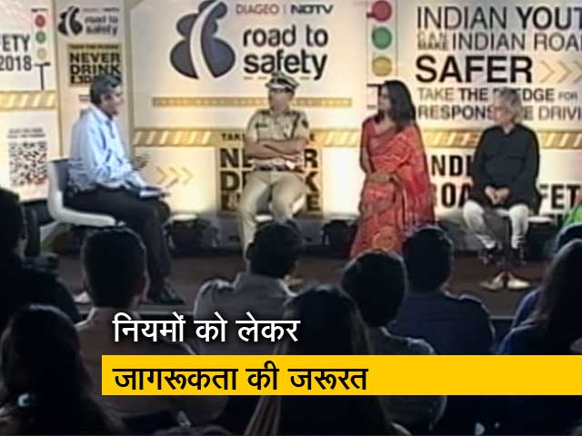NDTV रोड टू सेफ्टी मुहिम : पाठ्यक्रमों का हिस्सा होना चाहिए ट्रैफिक नियम