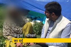 कठुआ के पीड़ित परिवार ने कहा, नहीं चाहते सीबीआई जांच कठुआ के पीड़ित परिवार ने कहा, नहीं चाहते सीबीआई जांच