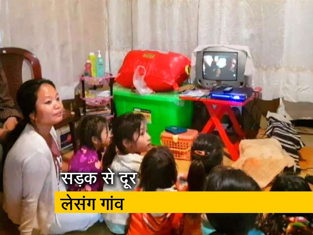 लेसंग गांव में बिजली तो पहुंची, सड़क का इंतजार