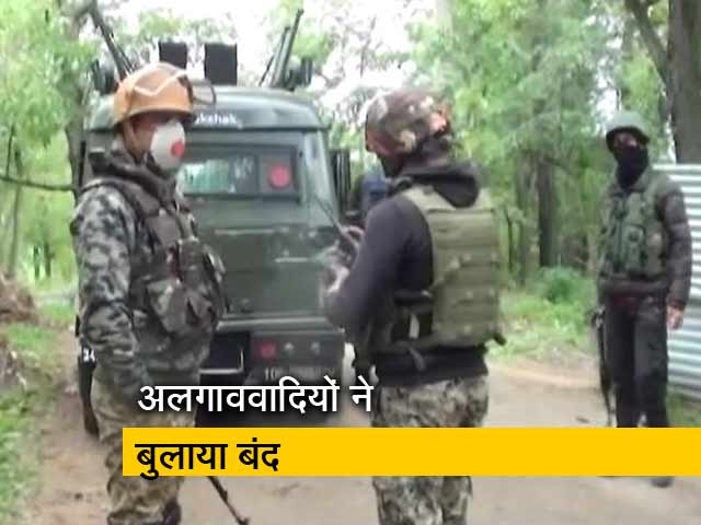 अलगाववादी संगठनों ने बुलाया कश्मीर बंद