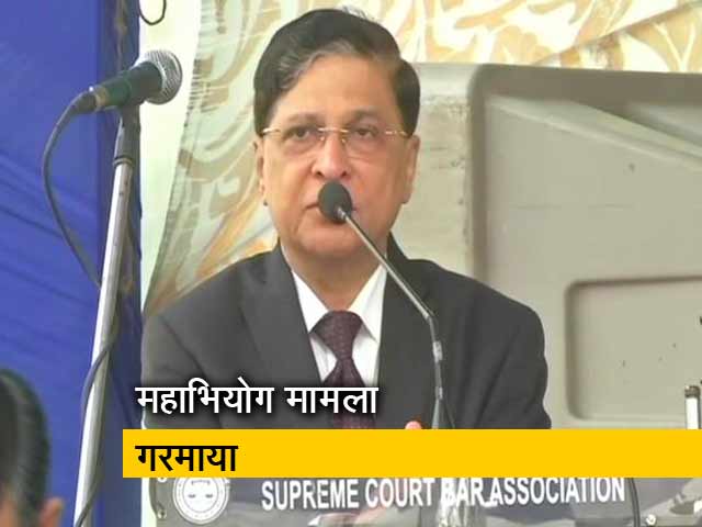 महाभियोग के नोटिस को रद्द करने को सुप्रीम कोर्ट में चुनौती