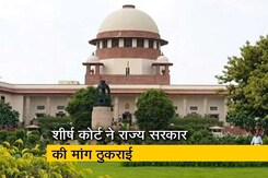 सुप्रीम कोर्ट ने कठुआ मामले को पठानकोट भेजा, कहा- नहीं होगी सीबीआई जांच सुप्रीम कोर्ट ने कठुआ मामले को पठानकोट भेजा, कहा- नहीं होगी सीबीआई जांच