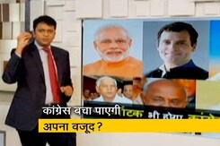 सिंपल समाचार: क्या कर्नाटक भी होगा कांग्रेस मुक्त? सिंपल समाचार: क्या कर्नाटक भी होगा कांग्रेस मुक्त?