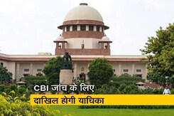 न्यूजटाइम इंडिया: पठानकोट में होगी कठुआ मामले की सुनवाई न्यूजटाइम इंडिया: पठानकोट में होगी कठुआ मामले की सुनवाई