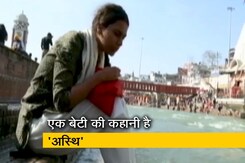 दिनकर राव की फिल्म 'अस्थि' पुहंची कान्स दिनकर राव की फिल्म 'अस्थि' पुहंची कान्स