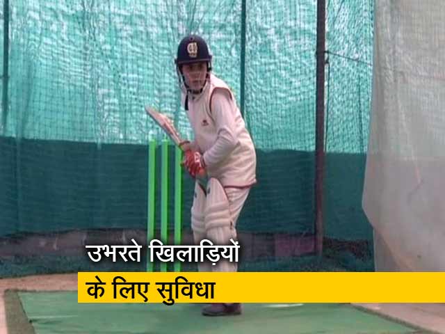 जम्मू कश्मीर : श्रीनगर के बच्चों के लिए क्रिकेट एकैडमी