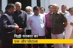 दिल्ली सरकार के श्रम विभाग में 139 करोड़ का घोटाला दिल्ली सरकार के श्रम विभाग में 139 करोड़ का घोटाला