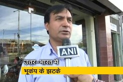 दिल्ली-एनसीआर में भूकंप के झटके महसूस किए गए दिल्ली-एनसीआर में भूकंप के झटके महसूस किए गए