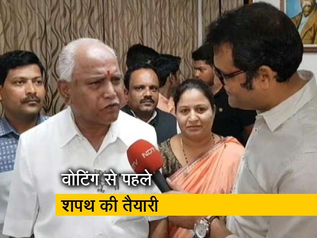Videos : 17 को लूंगा CM पद की शपथ, पीएम को भी दिया न्‍योता: येदियुरप्पा