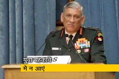 कश्मीर के आतंकवादी सेना से लड़कर आजादी नहीं ले सकते: बिपिन रावत कश्मीर के आतंकवादी सेना से लड़कर आजादी नहीं ले सकते: बिपिन रावत