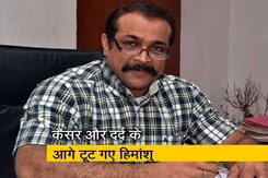 न्यूज टाइम इंडिया : नहीं रहे मुंबई के दिलेर अफ़सर हिमांशु रॉय न्यूज टाइम इंडिया : नहीं रहे मुंबई के दिलेर अफ़सर हिमांशु रॉय