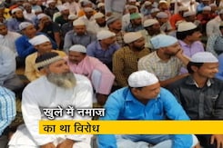 गुरुग्राम में कड़ी सुरक्षा के बीच जुमे की नमाज़ गुरुग्राम में कड़ी सुरक्षा के बीच जुमे की नमाज़