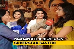 <i>Mahanati</i>: Not A Secret Superstar <i>Mahanati</i>: Not A Secret Superstar