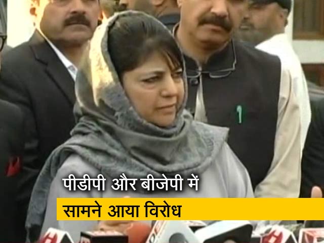 जम्‍मू-कश्‍मीर में एकतरफा सीज़फायर पर बीजेपी का विरोध