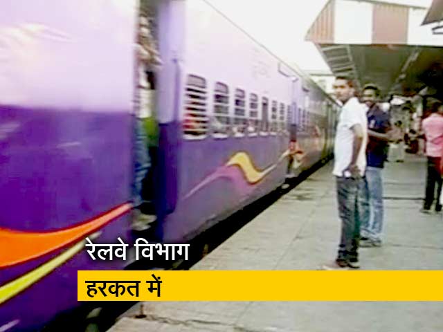 Videos : NDTV का असर : रवीश कुमार ने उठाया ट्रेनों की लेट-लतीफी का मुद्दा, रेलवे विभाग आया हरकत में