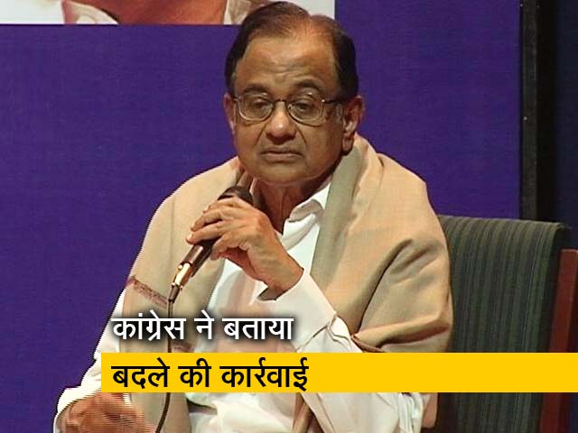 बीजेपी ने की चिदंबरम की नवाज़ से तुलना