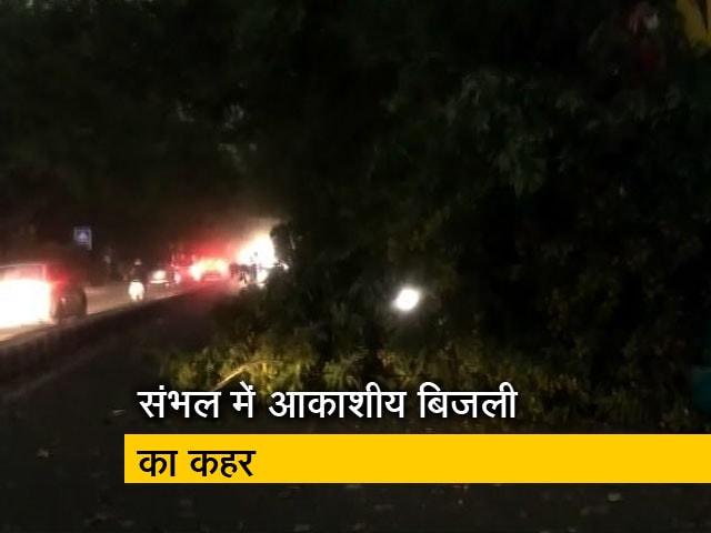 Top News @ 8:00 AM : यूपी के संभल में आकाशीय बिजली से 100 से ज्यादा घर जले