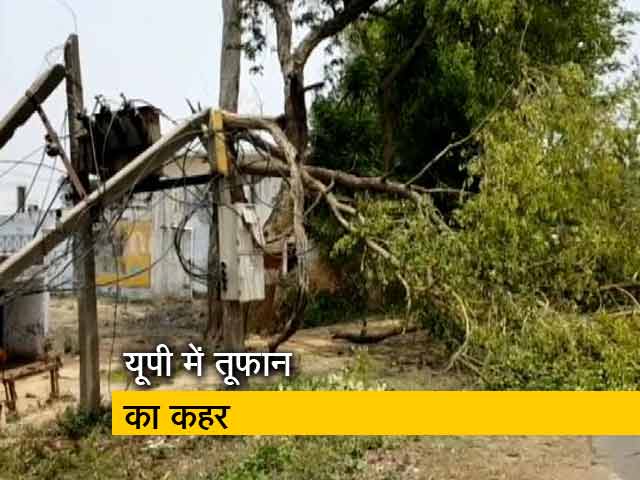 तूफान का कहर, यूपी में 39 लोगों की मौत