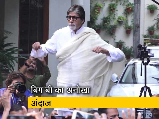 'जलसा' के बाहर अपने प्रशंसकों के सामने झूमते नजर आए अमिताभ बच्चन