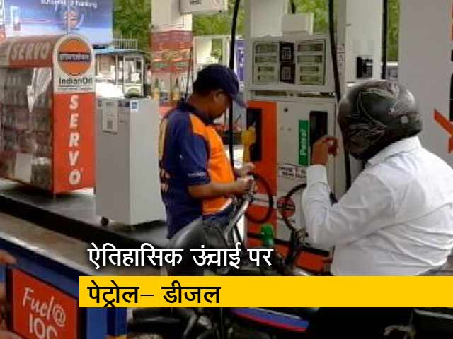 Videos : कर्नाटक चुनाव के बाद फिर महंगा हुआ पेट्रोल-डीज़ल