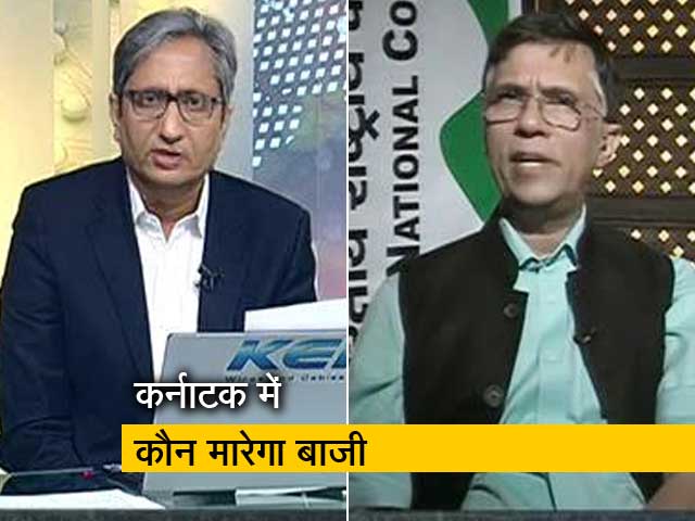 कर्नाटक चुनाव 2018 रिजल्ट: कांग्रेस के पवन खेड़ा ने कहा हमें स्पष्ट बहुमत की उम्मीद