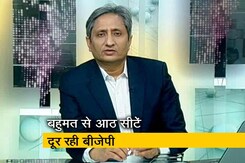 BJP बहुमत से दूर, कांग्रेस-JDS ने मिलाया हाथ BJP बहुमत से दूर, कांग्रेस-JDS ने मिलाया हाथ