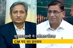 प्राइम टाइम : कर्नाटक का सियासी नाटक जारी प्राइम टाइम : कर्नाटक का सियासी नाटक जारी