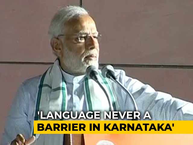 Karnataka Shattered Perception That BJP North-Indian Party, Says PM Modi