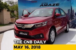 New Honda Amaze Launched, 2018 Honda Dio, Felipe Massa Formula E New Honda Amaze Launched, 2018 Honda Dio, Felipe Massa Formula E