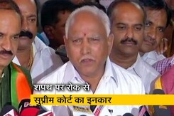 Top News @ 8:00 AM : येदियुरप्पा के शपथ ग्रहण पर रोक लगाने से सुप्रीम कोर्ट का इनकार Top News @ 8:00 AM : येदियुरप्पा के शपथ ग्रहण पर रोक लगाने से सुप्रीम कोर्ट का इनकार