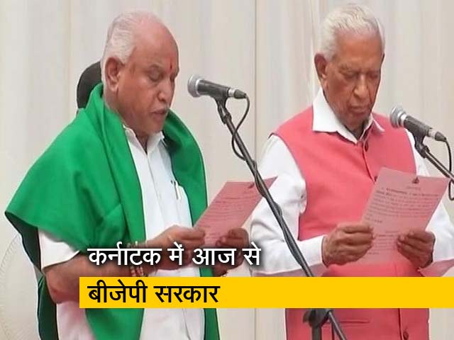 बीएस येदियुरप्पा बने कर्नाटक के मुख्यमंत्री