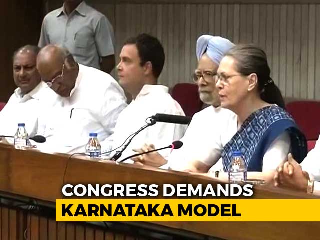Video : Congress Demands "Karnataka Model" In Goa And Manipur