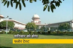 सुप्रीम कोर्ट का आदेश- कर्नाटक में कल शाम 4 बजे फ्लोर टेस्ट सुप्रीम कोर्ट का आदेश- कर्नाटक में कल शाम 4 बजे फ्लोर टेस्ट