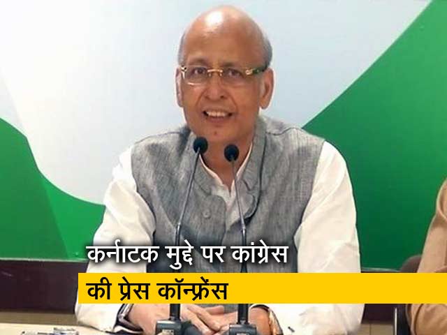 येदियुरप्पा कोई जादू नहीं कर सकते : कांग्रेस