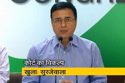 इंडिया 7 बजे:  प्रोटेम स्पीकर पर कांग्रेस का एतराज इंडिया 7 बजे:  प्रोटेम स्पीकर पर कांग्रेस का एतराज