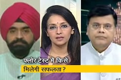 प्राइम टाइम : क्या कर्नाटक में कांग्रेस-जेडीएस रोक पाएंगे विश्वास प्रस्ताव? प्राइम टाइम : क्या कर्नाटक में कांग्रेस-जेडीएस रोक पाएंगे विश्वास प्रस्ताव?