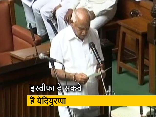 बहुमत के लिए जरूरी नंबर न जुटने पर इस्तीफा दे सकते हैं येदियुरप्पा