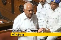 बहुमत नहीं साबित कर पाए येदियुरप्पा, किया इस्तीफे का ऐलान बहुमत नहीं साबित कर पाए येदियुरप्पा, किया इस्तीफे का ऐलान