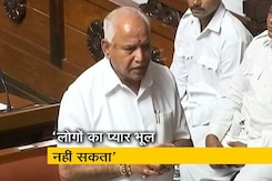 कर्नाटक में फ्लोर टेस्ट से पहले येदियुरप्पा का भावुक भाषण कर्नाटक में फ्लोर टेस्ट से पहले येदियुरप्पा का भावुक भाषण