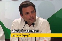राहुल गांधी का पीएम मोदी को संदेश, ‘PM देश से बड़ा नहीं’ राहुल गांधी का पीएम मोदी को संदेश, ‘PM देश से बड़ा नहीं’