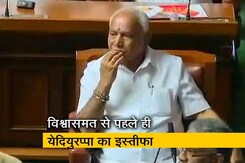 क्या कांग्रेस का सुप्रीम कोर्ट के प्रति रवैया बदलेगा? क्या कांग्रेस का सुप्रीम कोर्ट के प्रति रवैया बदलेगा?