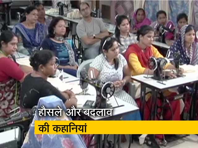 Videos : कुशलता के कदम: कुशल महिलाओं को रोजगार मुहैया कराना