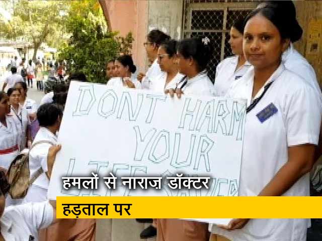 इलाज के दौरान मरीज की मौत से नाराज़ परिजनों ने की डॉक्टर की पिटाई