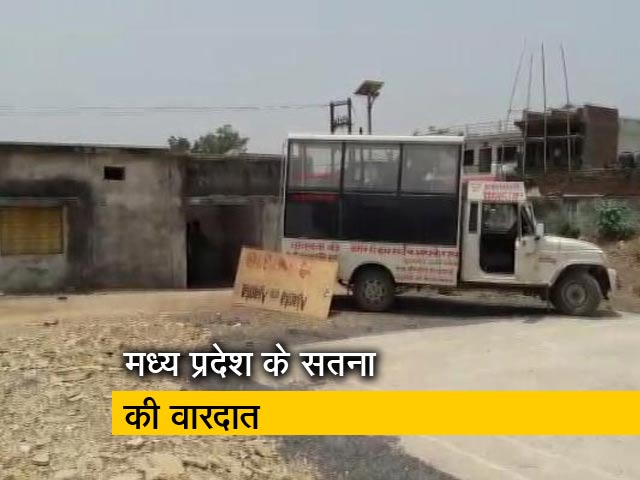 गोमांस के शक में भीड़ ने शख्स की पीट-पीट कर हत्या की