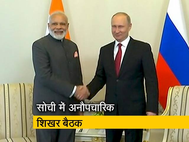 PM मोदी और रूस के राष्ट्रपति पुतिन के बीच अनौपचारिक बैठक