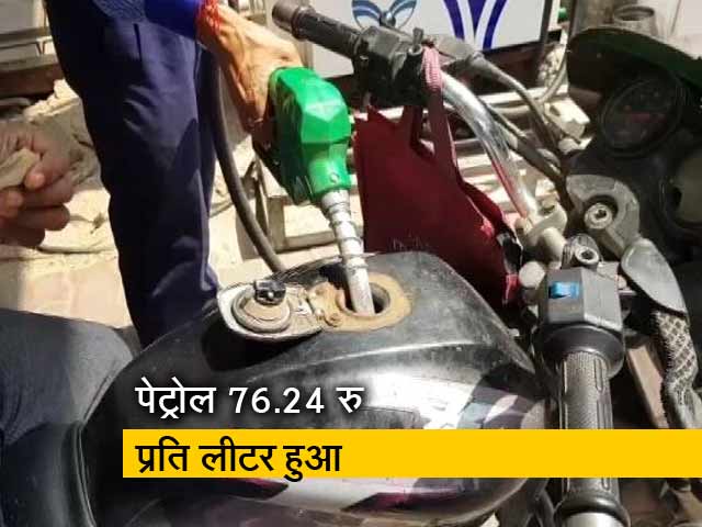 पेट्रोल और डीजल की कीमतों में फिर इजाफा, रिकार्ड ऊंचाई पर पहुंचे दाम