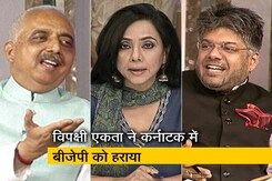 हमलोग: PM मोदी के विजयरथ को रोक पाएगी विपक्षी एकता? हमलोग: PM मोदी के विजयरथ को रोक पाएगी विपक्षी एकता?