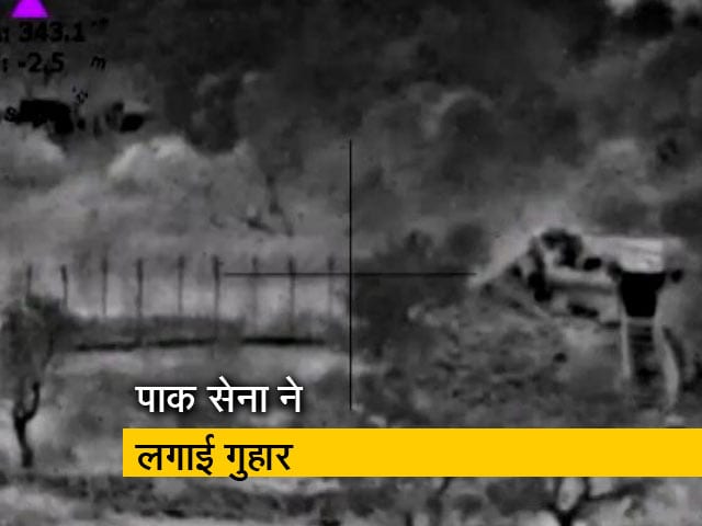 Video : पाक की फायरिंग का BSF ने दिया मुंहतोड़ जवाब, 4 रेंजर्स ढेर