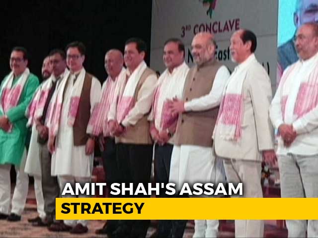 Video : Amid Protests Over Citizenship Bill, Amit Shah Skirts Issue In Assam