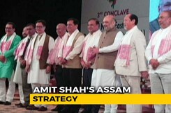 Amid Protests Over Citizenship Bill, Amit Shah Skirts Issue In Assam Amid Protests Over Citizenship Bill, Amit Shah Skirts Issue In Assam